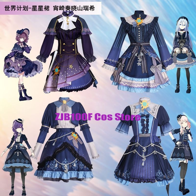 Anime Cosplay Dress - 2025 PJSK スターカラフルなドレス秋山瑞希東雲恵那朝比奈マフユコスプレ YOISAKI KANADE 衣装服ハロウィン