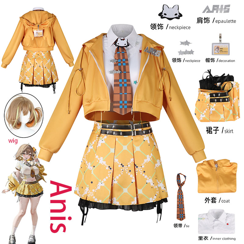 Anime Cosplay Dress - WHH アニメ NIKKE アニス コスプレ衣装 オレンジ