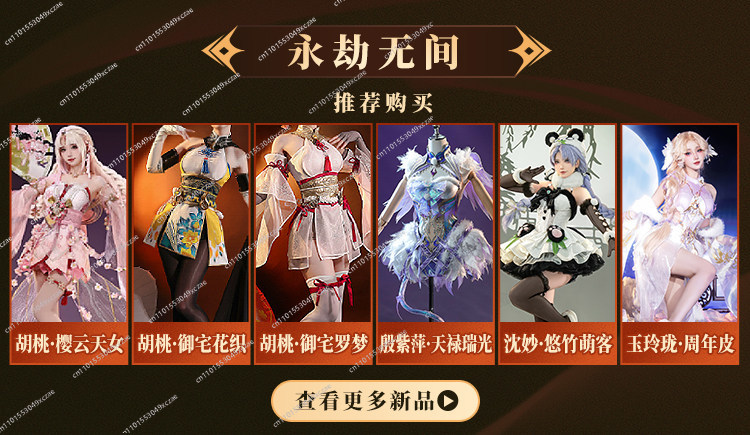 ナラカ：ブレードポイント コスプレ ウォルナットホワイトシル - Anime Cosplay Of のレビューと価格