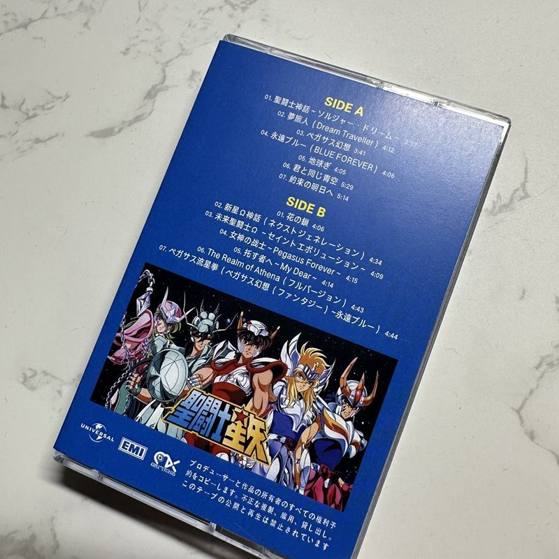 アニメヒロノブ影山音楽テープ聖闘士星矢アルバムカセットコスプ - Anime Cosplay Of のレビューと価格