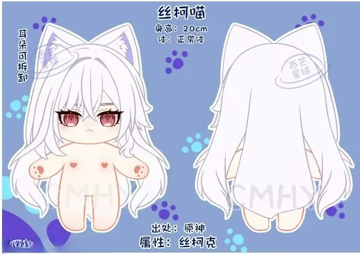 ゲーム原神インパクト スキルク猫 ハロウィン ぬいぐるみ ノ - Anime Cosplay Dress のレビューと価格