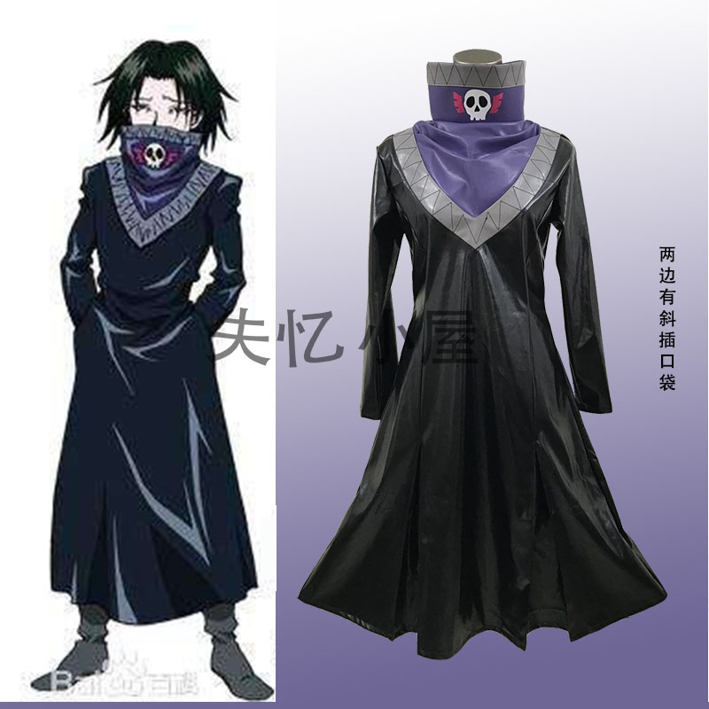 アニメハンター×ハンターフェイタンポトゥコスプレ衣装ファンシ - Hunter X Hunter Uniform のレビューと価格