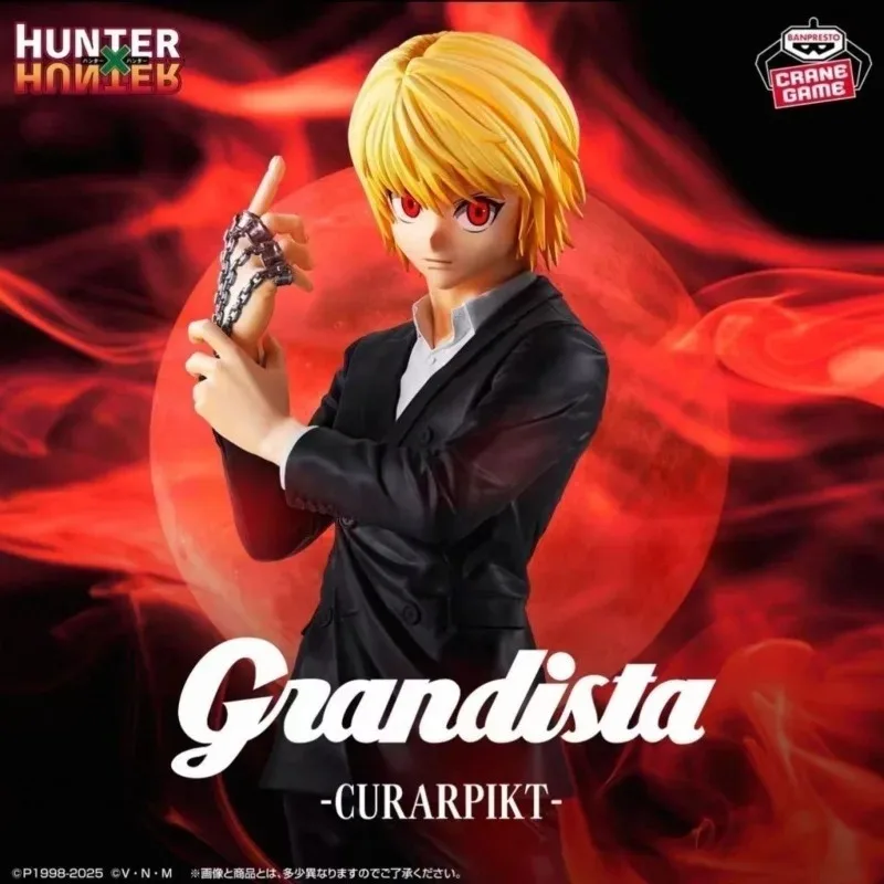 100% オリジナルバンプレストバンダイハンター X ハンタ - Hunter X Hunter Uniform のレビューと価格