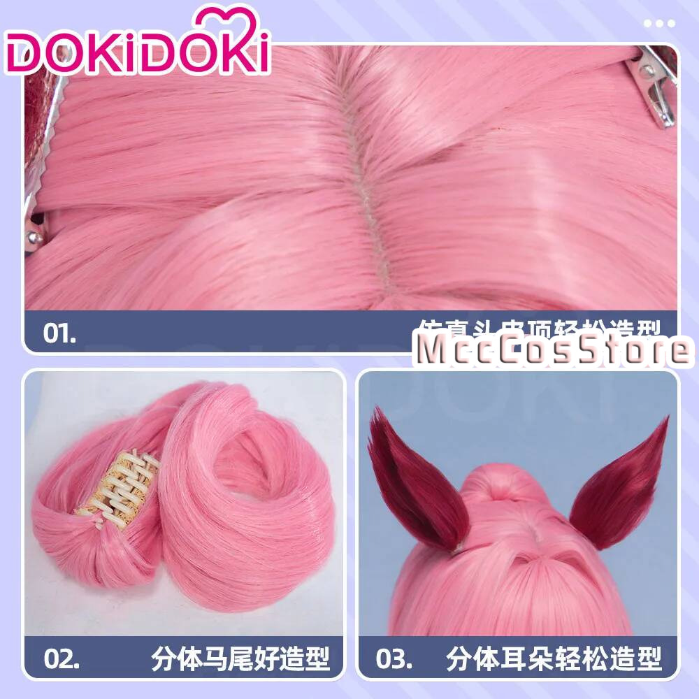 ウマ娘 ハル ウララ コスプレウィッグ ピンク ショートヘア - Anime Cosplay Pink のレビューと価格