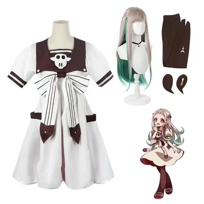 A;3,v,7'd/アニメ地縛少年花子くんヤシロ寧々コスチュ - Anime Cosplay Ideas For Women のレビューと価格