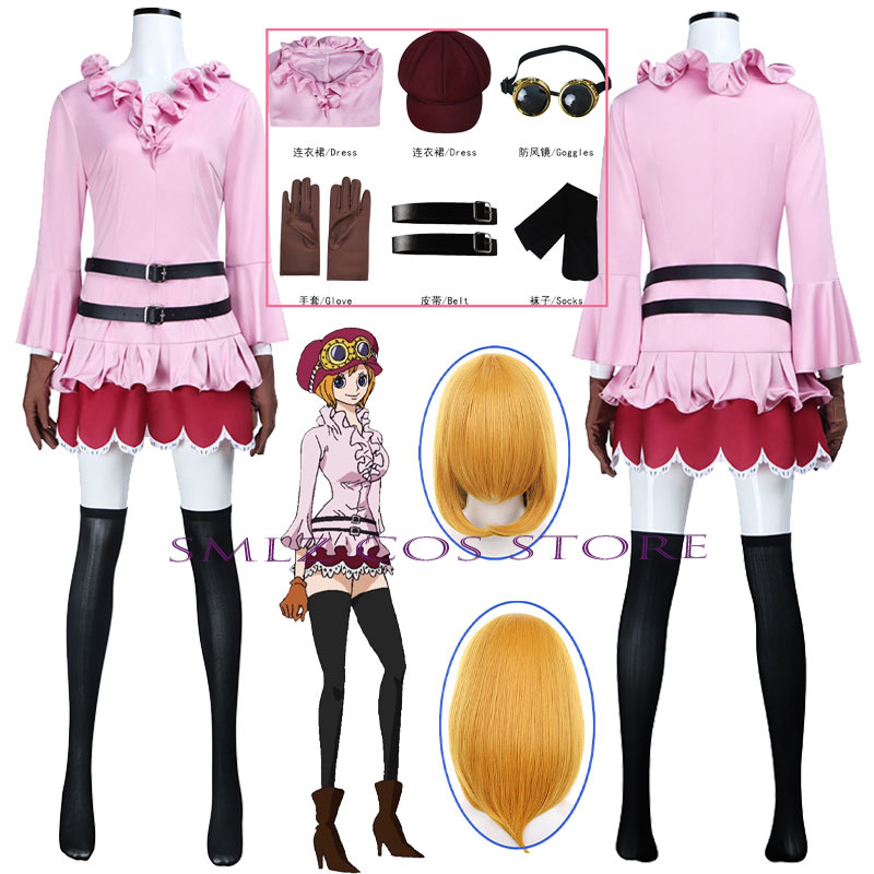 アニメコアラコスプレ衣装女性コアラピンクドレス帽子セクシーな - Anime Cosplay Pink のレビューと価格
