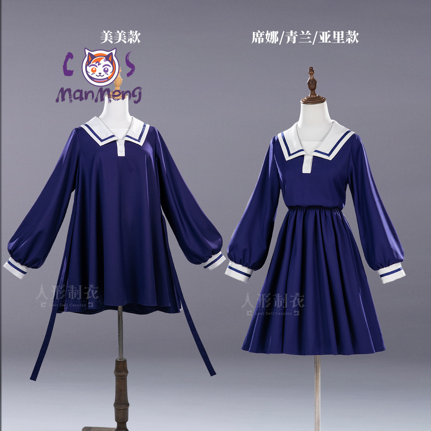 あなたが死ぬ日まであなたを愛したい シーナ ‌   コスプレ - Anime Cosplay Dress のレビューと価格
