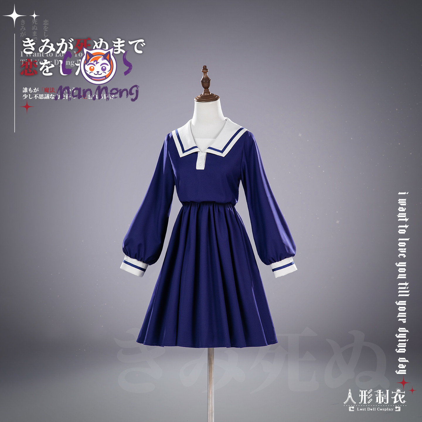 あなたが死ぬ日まであなたを愛したい シーナ ‌   コスプレ - Anime Cosplay Dress のレビューと価格