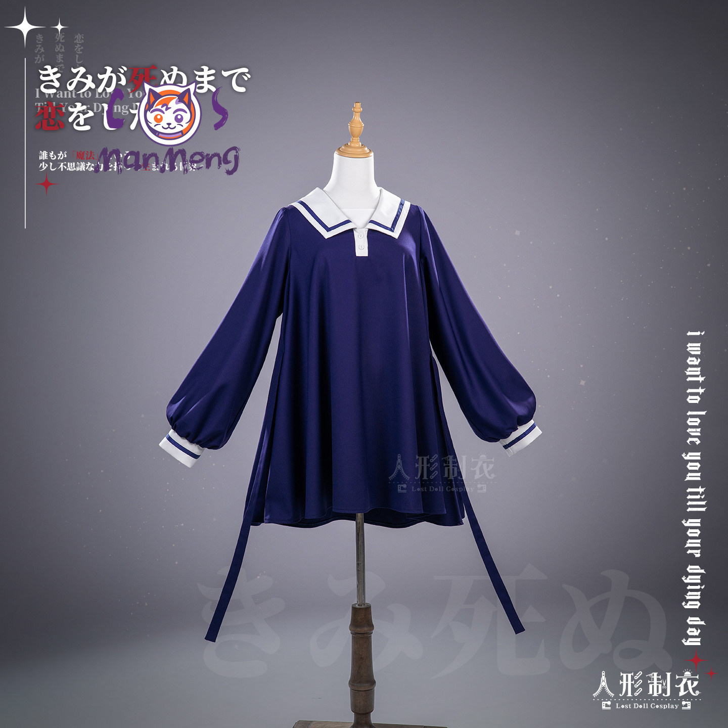 あなたが死ぬ日まであなたを愛したい シーナ ‌   コスプレ - Anime Cosplay Dress のレビューと価格