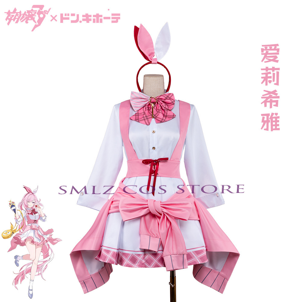 Honkai Impact 3 エリシア コスプレ衣装 ドン - Anime Cosplay Pink のレビューと価格