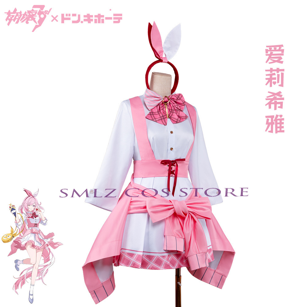 Honkai Impact 3 エリシア コスプレ衣装 ドン - Anime Cosplay Pink のレビューと価格
